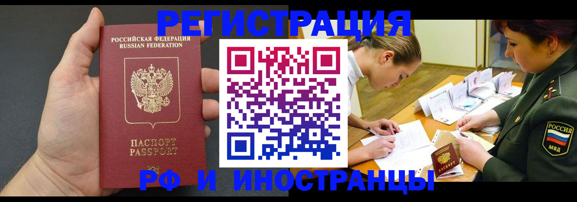 найти адрес прописки в Слюдянке